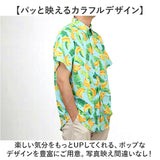 シャツ メンズ 半袖 通販 半袖シャツ 柄シャツ アロハシャツ 夏 カジュアルシャツ 旅行 おしゃれ オシャレ アロハ リゾート ハワイアン 開襟シャツ ゆったり 海 涼しい ポケット トップス
