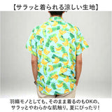 シャツ メンズ 半袖 通販 半袖シャツ 柄シャツ アロハシャツ 夏 カジュアルシャツ 旅行 おしゃれ オシャレ アロハ リゾート ハワイアン 開襟シャツ ゆったり 海 涼しい ポケット トップス