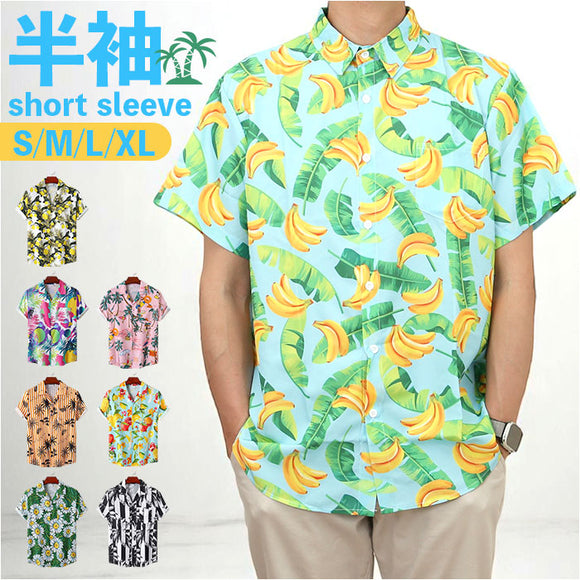 シャツ メンズ 半袖 通販 半袖シャツ 柄シャツ アロハシャツ 夏 カジュアルシャツ 旅行 おしゃれ オシャレ アロハ リゾート ハワイアン 開襟シャツ ゆったり 海 涼しい ポケット トップス