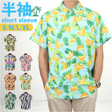 シャツ メンズ 半袖 通販 半袖シャツ 柄シャツ アロハシャツ 夏 カジュアルシャツ 旅行 おしゃれ オシャレ アロハ リゾート ハワイアン 開襟シャツ ゆったり 海 涼しい ポケット トップス