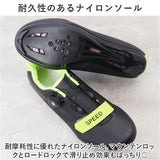 サイクルシューズ サイクリングシューズ 通販 自転車シューズ ロードバイクシューズ ロードバイク MTBシューズ ビンディングシューズ サイクリング 自転車 靴紐 紐靴 滑りにくい 軽量