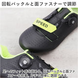 サイクルシューズ サイクリングシューズ 通販 自転車シューズ ロードバイクシューズ ロードバイク MTBシューズ ビンディングシューズ サイクリング 自転車 靴紐 紐靴 滑りにくい 軽量