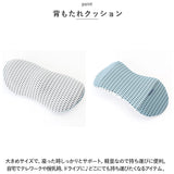 ヘッドレスト 背もたれ 運転 クッション セット 通販 カークッション 腰枕 腰サポート ネックパッド ランバーサポート ネッククッション ネックレストヘッド ネックピロー 首枕