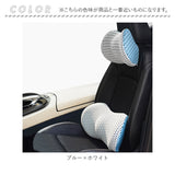 ヘッドレスト 背もたれ 運転 クッション セット 通販 カークッション 腰枕 腰サポート ネックパッド ランバーサポート ネッククッション ネックレストヘッド ネックピロー 首枕