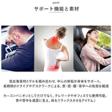 腰 運転 クッション 通販 腰サポート 腰当 腰枕 ランバーサポート 背もたれ シートクッション チェア カークッション 腰当て 姿勢 車用 車 ドライブ ドライブ 椅子 いす オフィス