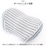 腰 運転 クッション 通販 腰サポート 腰当 腰枕 ランバーサポート 背もたれ シートクッション チェア カークッション 腰当て 姿勢 車用 車 ドライブ ドライブ 椅子 いす オフィス