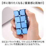 キューブパズル 通販 無限キューブ 立体パズル 立体 パズル インフィニティキューブ 立体キューブ 大人 子供 おもちゃ おうち時間 暇つぶし 軽量 軽い 110g ゲーム 趣味 ホビー
