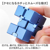キューブパズル 通販 無限キューブ 立体パズル 立体 パズル インフィニティキューブ 立体キューブ 大人 子供 おもちゃ おうち時間 暇つぶし 軽量 軽い 110g ゲーム 趣味 ホビー
