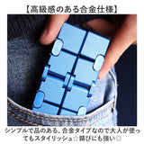 キューブパズル 通販 無限キューブ 立体パズル 立体 パズル インフィニティキューブ 立体キューブ 大人 子供 おもちゃ おうち時間 暇つぶし 軽量 軽い 110g ゲーム 趣味 ホビー