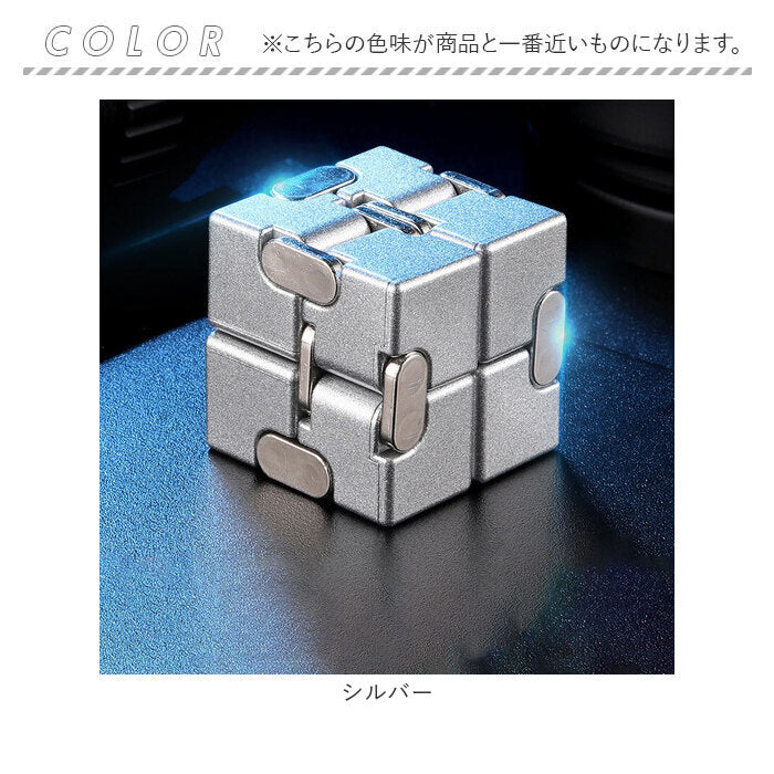 s*i様 訳アリ品 ジャンク扱い まとめ売り GANCUBE 立体キューブパズル 楽天市場】立体パズル 通販 無限キューブ キューブパズル 立体