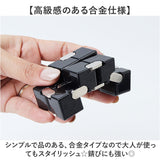立体パズル 通販 無限キューブ キューブパズル 立体 パズル インフィニティキューブ 立体キューブ 大人 子供 おもちゃ おうち時間 暇つぶし 亜鉛合金 210g ゲーム 趣味 ホビー