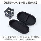 立体パズル 通販 無限キューブ キューブパズル 立体 パズル インフィニティキューブ 立体キューブ 大人 子供 おもちゃ おうち時間 暇つぶし 亜鉛合金 210g ゲーム 趣味 ホビー