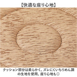 回転クッション 車 通販 シートクッション 車用 カー用品 クッション 介護 介護クッション 妊婦 乗り降り サポート 補助 円座 座ったまま カーシートクッション 回転座布団 座布団 高齢者