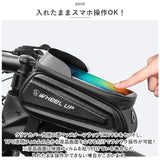 自転車 トップチューブバッグ 通販 スマホケース 自転車 フレームバッグ 自転車バッグ フロントバッグ フロントビームバッグ マウントケース タッチスクリーンバッグ 防塵 撥水 はっ水