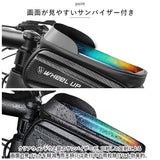 自転車 トップチューブバッグ 通販 スマホケース 自転車 フレームバッグ 自転車バッグ フロントバッグ フロントビームバッグ マウントケース タッチスクリーンバッグ 防塵 撥水 はっ水