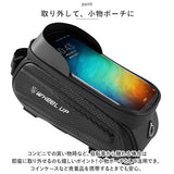 自転車 トップチューブバッグ 通販 スマホケース 自転車 フレームバッグ 自転車バッグ フロントバッグ フロントビームバッグ マウントケース タッチスクリーンバッグ 防塵 撥水 はっ水