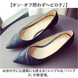 レディース パンプス 靴 通販 ローヒールパンプス ローヒール ポインテッドトゥ 3cm きれいめ シンプル かわいい おしゃれ 歩きやすい 走れる オールシーズン 上品 大人 デイリー