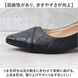 レディース パンプス 靴 通販 ローヒールパンプス ローヒール ポインテッドトゥ 3cm きれいめ シンプル かわいい おしゃれ 歩きやすい 走れる オールシーズン 上品 大人 デイリー