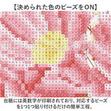 ダイヤモンドアート キット 通販 ビーズアート キットセット ダイアモンドアート ダイヤモンドペインティング ダイヤモンド アート ビーズ ハンドメイド 手芸 手芸キット カラービーズ
