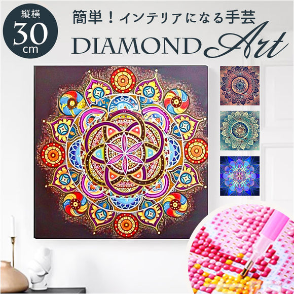アート・写真 No.1662 Tokkuma【25色】ダイヤモンドアートキット