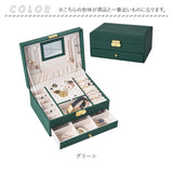 アクセサリーケース 鍵付き 通販 ジュエリーボックス アクセサリーボックス ジュエリーケース アクセサリー ジュエリー 収納 大容量 可愛い おしゃれ シンプル 鏡付き ミラー付き