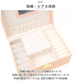 アクセサリーケース 鍵付き 通販 ジュエリーボックス アクセサリーボックス ジュエリーケース アクセサリー ジュエリー 収納 大容量 可愛い おしゃれ シンプル 鏡付き ミラー付き