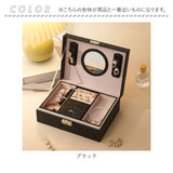 アクセサリーケース 鍵付き 通販 ジュエリーボックス アクセサリーボックス ジュエリーケース アクセサリー ジュエリー 収納 大容量 可愛い おしゃれ シンプル 鏡付き ミラー付き