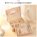 アクセサリーケース 鍵付き 通販 ジュエリーボックス アクセサリーボックス ジュエリーケース アクセサリー ジュエリー 収納 大容量 可愛い おしゃれ シンプル 鏡付き ミラー付き