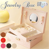 アクセサリーケース 鍵付き 通販 ジュエリーボックス アクセサリーボックス ジュエリーケース アクセサリー ジュエリー 収納 大容量 可愛い おしゃれ シンプル 鏡付き ミラー付き