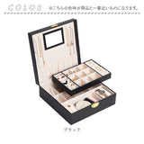アクセサリーケース 鍵付き 通販 ジュエリーボックス アクセサリーボックス ジュエリーケース アクセサリー ジュエリー 収納 大容量 可愛い おしゃれ シンプル 鏡付き ミラー付き