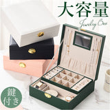 アクセサリーケース 鍵付き 通販 ジュエリーボックス アクセサリーボックス ジュエリーケース アクセサリー ジュエリー 収納 大容量 可愛い おしゃれ シンプル 鏡付き ミラー付き