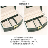 アクセサリーケース 鍵付き 通販 ジュエリーボックス アクセサリーボックス ジュエリーケース アクセサリー ジュエリー 収納 大容量 可愛い おしゃれ シンプル 鏡付き ミラー付き