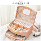 アクセサリーケース 鍵付き 通販 ジュエリーボックス アクセサリーボックス ジュエリーケース アクセサリー ジュエリー 収納 大容量 可愛い おしゃれ シンプル 鏡付き ミラー付き