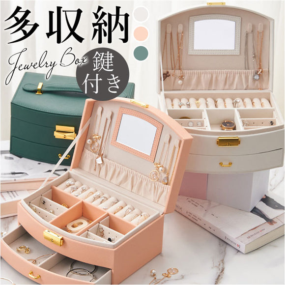 アクセサリーケース 鍵付き 通販 ジュエリーボックス アクセサリーボックス ジュエリーケース アクセサリー ジュエリー 収納 大容量 可愛い おしゃれ シンプル 鏡付き ミラー付き