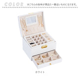 アクセサリーケース 鍵付き 通販 ジュエリーボックス アクセサリーボックス ジュエリーケース アクセサリー ジュエリー 収納 大容量 可愛い おしゃれ シンプル 鏡付き ミラー付き