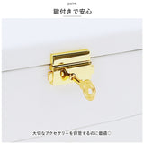 アクセサリーケース 鍵付き 通販 ジュエリーボックス アクセサリーボックス ジュエリーケース アクセサリー ジュエリー 収納 大容量 可愛い おしゃれ シンプル 鏡付き ミラー付き