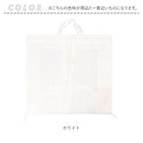 ドレス 持ち運び バッグ 通販 ドレスバッグ ドレスバック ドレスカバー ガーメントバッグ ガーメントバック バック カバン かばん ドレスケース 衣類ケース 衣類 ケース 収納 ロング