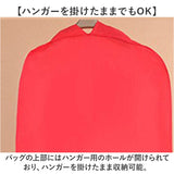 ドレス 持ち運び バッグ 通販 ドレスバッグ ドレスバック ドレスカバー ガーメントバッグ ガーメントバック バック カバン かばん ドレスケース 衣類ケース 衣類 ケース 収納 ロング