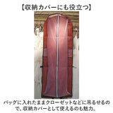 ドレス 持ち運び バッグ 通販 ドレスバッグ ドレスバック ドレスカバー ガーメントバッグ ガーメントバック バック カバン かばん ドレスケース 衣類ケース 衣類 ケース 収納 ロング