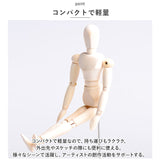 デッサン人形 通販 デッサンドール デッサン 人形 ドール 関節 可動 モデル人形 ポージング人形 木製 14関節 ポーズ スケッチ 漫画 マンガ まんが 絵コンテ イラスト インテリア 画材