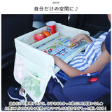 チャイルドデスク 赤ちゃん 通販 車 チャイルドトレイ ベビーテーブル ベビー 車内 シートテーブル 子供用 子ども用 車載テーブル 後部座席 チャイルドシート テーブル 机 車デスク