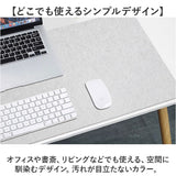 デスクマット マウス対応 通販 学習机 マット 勉強机 デスク周り 滑り止め シンプル テーブルマット リモートワーク デスクワーク マウスシート デスクシート 汚れ防止 傷防止 おしゃれ