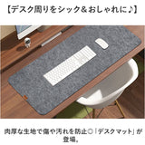 デスクマット マウス対応 60 通販 60x120 120cm 60cm 学習机 マット 勉強机 大きい デスク周り 滑り止め シンプル テーブルマット リモートワーク デスクワーク おしゃれ デスクシート