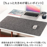 デスクマット マウス対応 60 通販 60x120 120cm 60cm 学習机 マット 勉強机 大きい デスク周り 滑り止め シンプル テーブルマット リモートワーク デスクワーク おしゃれ デスクシート