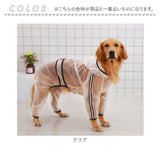 犬 レインコート 大型犬 通販 カッパ レインポンチョ 合羽 レインウェア レインウエア ドッグウェア 雨具 レイングッズ 犬服 犬の服 クリア リード穴付 4本足 透明 帽子付 犬用 いぬ イヌ