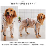 犬 レインコート 大型犬 通販 カッパ レインポンチョ 合羽 レインウェア レインウエア ドッグウェア 雨具 レイングッズ 犬服 犬の服 クリア リード穴付 4本足 透明 帽子付 犬用 いぬ イヌ