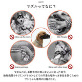 犬 口輪 マズル 通販 犬の口輪 犬用口輪 マスク メッシュ ワンタッチ 通気性 飲める 食べれる 呼吸しやすい サイズ調整 体に優しい 無駄吠え 噛みつき 拾い食い防止 長頭種