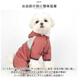 犬 レインコート 着せやすい フード付き 通販 雨具 カッパ 合羽 犬服 犬の服 犬の洋服 ドッグウェア ペット用品 犬用 イヌ いぬ かわいい おしゃれ 雨 雨の日 散歩 お散歩 お出かけ