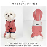 犬 レインコート 着せやすい フード付き 通販 雨具 カッパ 合羽 犬服 犬の服 犬の洋服 ドッグウェア ペット用品 犬用 イヌ いぬ かわいい おしゃれ 雨 雨の日 散歩 お散歩 お出かけ