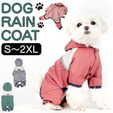 犬 レインコート 着せやすい フード付き 通販 雨具 カッパ 合羽 犬服 犬の服 犬の洋服 ドッグウェア ペット用品 犬用 イヌ いぬ かわいい おしゃれ 雨 雨の日 散歩 お散歩 お出かけ